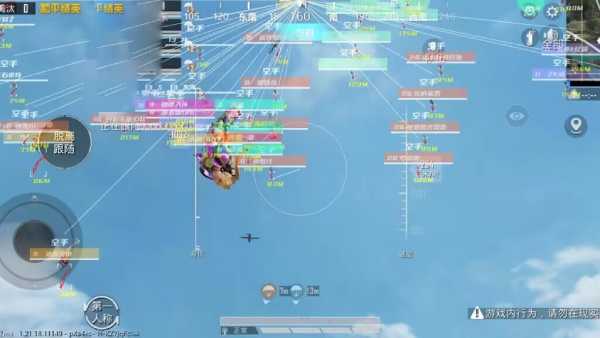 和平精英辅助【快鱼S直装容器版】全图透视 锁死自瞄 人物美化 人物方框 人物射线 人物骨骼