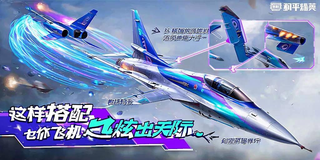 和平精英辅助【ACE闪电容器直装】人物透视 射线方框 锁死自瞄 子弹追踪 物资显示 雷达预警 人物绘制 手持武器